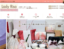 Tablet Screenshot of ladyrisa.com